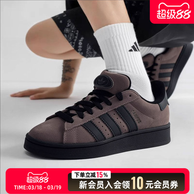 阿迪达斯三叶草板鞋男鞋女鞋休闲鞋2026春季新款缓震运动鞋IF8770