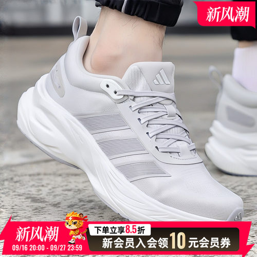 阿迪达斯男子运动跑步鞋FLOATNOVA新款公路训练缓震运动鞋KJ4605