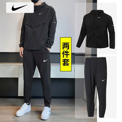 NIKE耐克男款梭织外套长裤子25新款薄夹克时尚透气连帽运动套装
