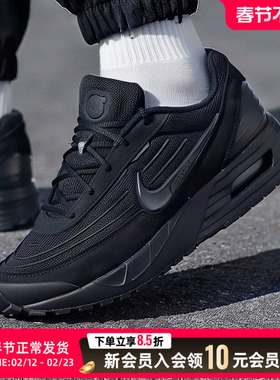 Nike耐克男鞋春Air Max Verse黑色运动鞋缓震气垫鞋跑步鞋FV1302