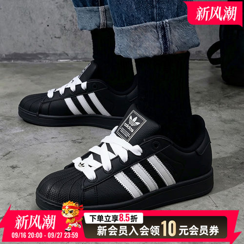 Adidas三叶草SUPERSTAR II男女贝壳头运动休闲板鞋KK4474