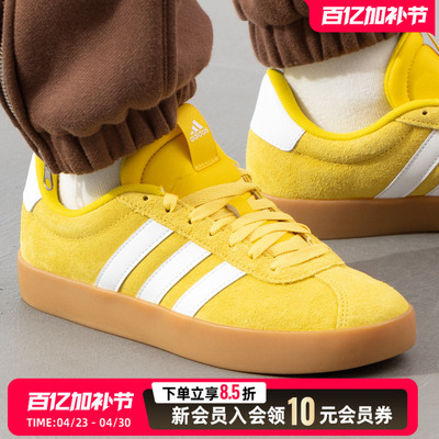 阿迪达斯板鞋女鞋男鞋黄色休闲鞋2026新款运动鞋低帮网球鞋JP8570