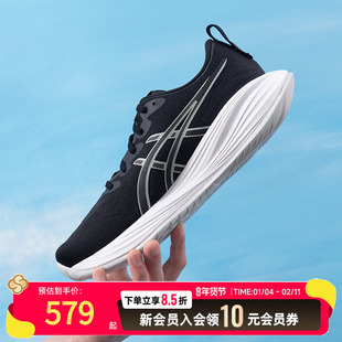 亚瑟士（asics）gt2000 13跑步鞋2025夏季网面透气运动鞋男鞋黑武