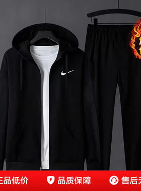 Nike耐克男装黑色加绒保暖套装夏季运动服26新款连帽卫衣外套长裤