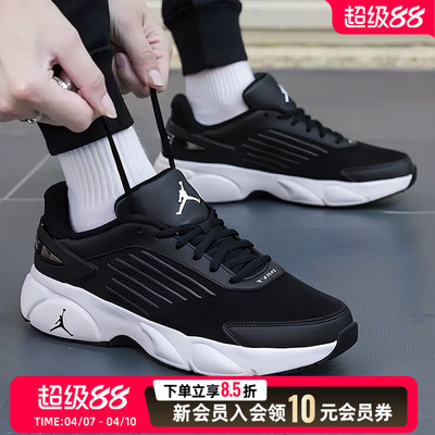 NIKE耐克男鞋厚底运动鞋26春季新款JORDAN 缓震运动鞋IO2091-003