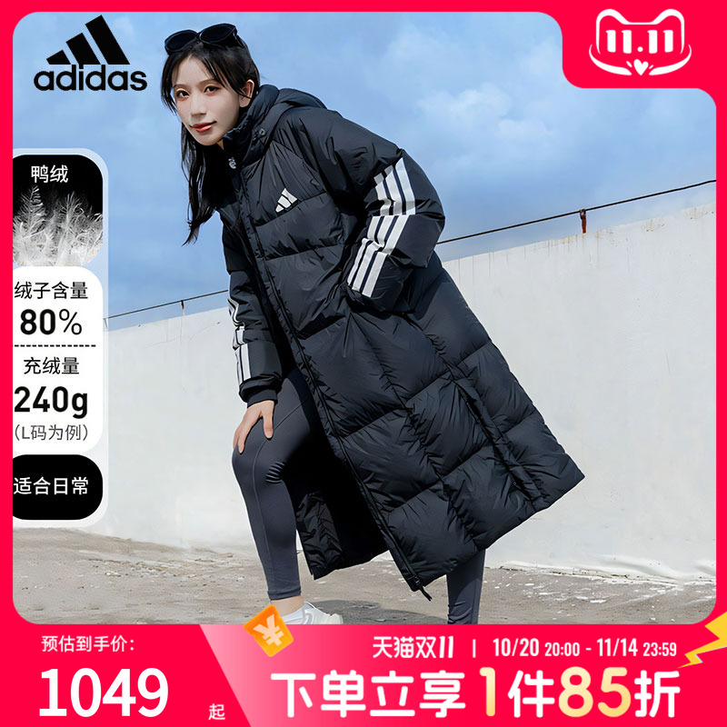 阿迪达斯长款羽绒服男女情侣秋季新款中长款过膝运动外套女JG3840