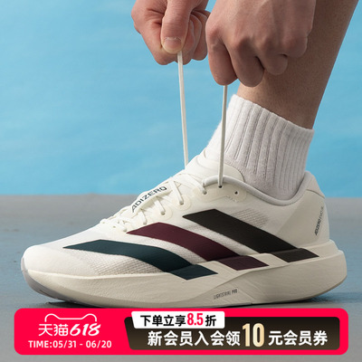 阿迪达斯男鞋竞速跑步鞋2026夏季新款健身训练鞋运动鞋透气KI9542