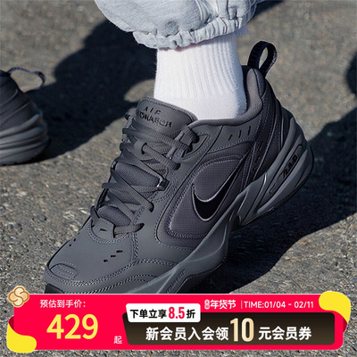 NIKE耐克AIR MONARCH 4运动鞋男鞋25冬季款时尚潮流训练鞋415445