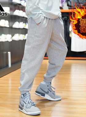 阿迪达斯灰色加绒长裤男裤冬季加厚保暖运动裤卫裤休闲裤男士裤子