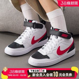 NIKE耐克大童鞋男女童板鞋新款中帮耐磨抓地透气休闲鞋CD7782-110