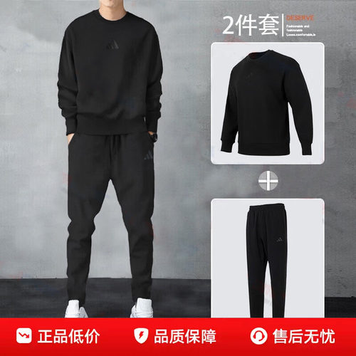 adidas阿迪达斯男装休闲卫衣长裤子宽松套头衫黑色跑步运动套装