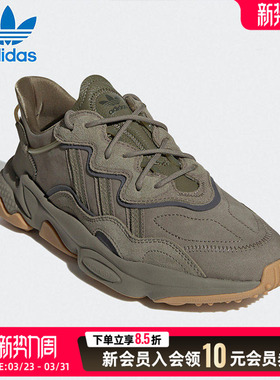 阿迪达斯三叶草老爹鞋男鞋女鞋新款OZWEEGO 时尚运动休闲鞋EE64