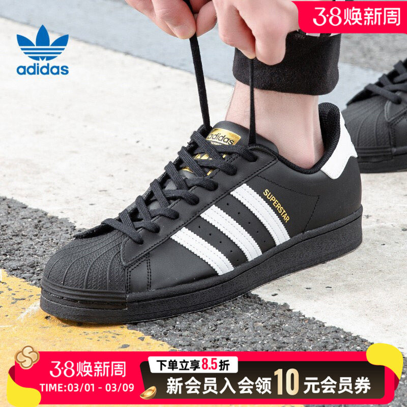 阿迪达斯三叶草正品男鞋女鞋经典款金标贝壳头板鞋2026新款休闲鞋