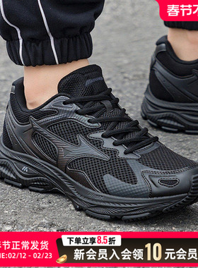 美津浓情侣款跑步鞋RACERS黑武士男女网面训练鞋运动鞋D1GH2235