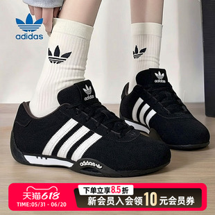 阿迪达斯三叶草男鞋女鞋ADIRACER LO运动休闲鞋黑色健身鞋IH4154