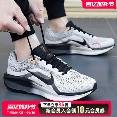 NIKE耐克官方正品男鞋2026新款WINFLO11气垫跑步鞋运动鞋HQ7975