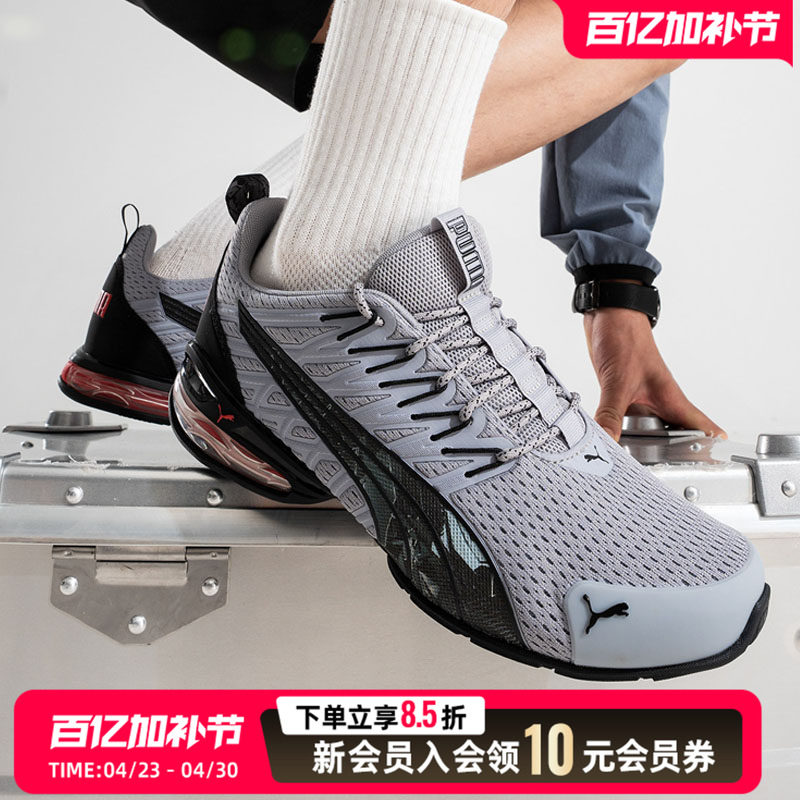 PUMA彪马网面跑步鞋男鞋女鞋轻便透气运动鞋户外减震慢跑鞋379602