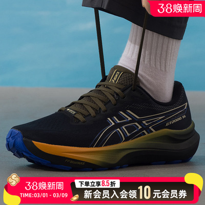 ASICS亚瑟士男鞋跑步鞋26新款运动鞋健身训练缓震休闲鞋1011C058