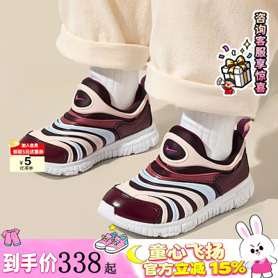 耐克（NIKE）男童女童鞋 25冬季新款舒适耐磨毛毛虫儿童易穿脱小