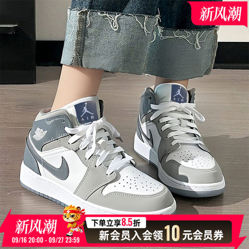 耐克官方正品女鞋2026秋季新款AJ1运动鞋透气大童休闲板鞋FD8780