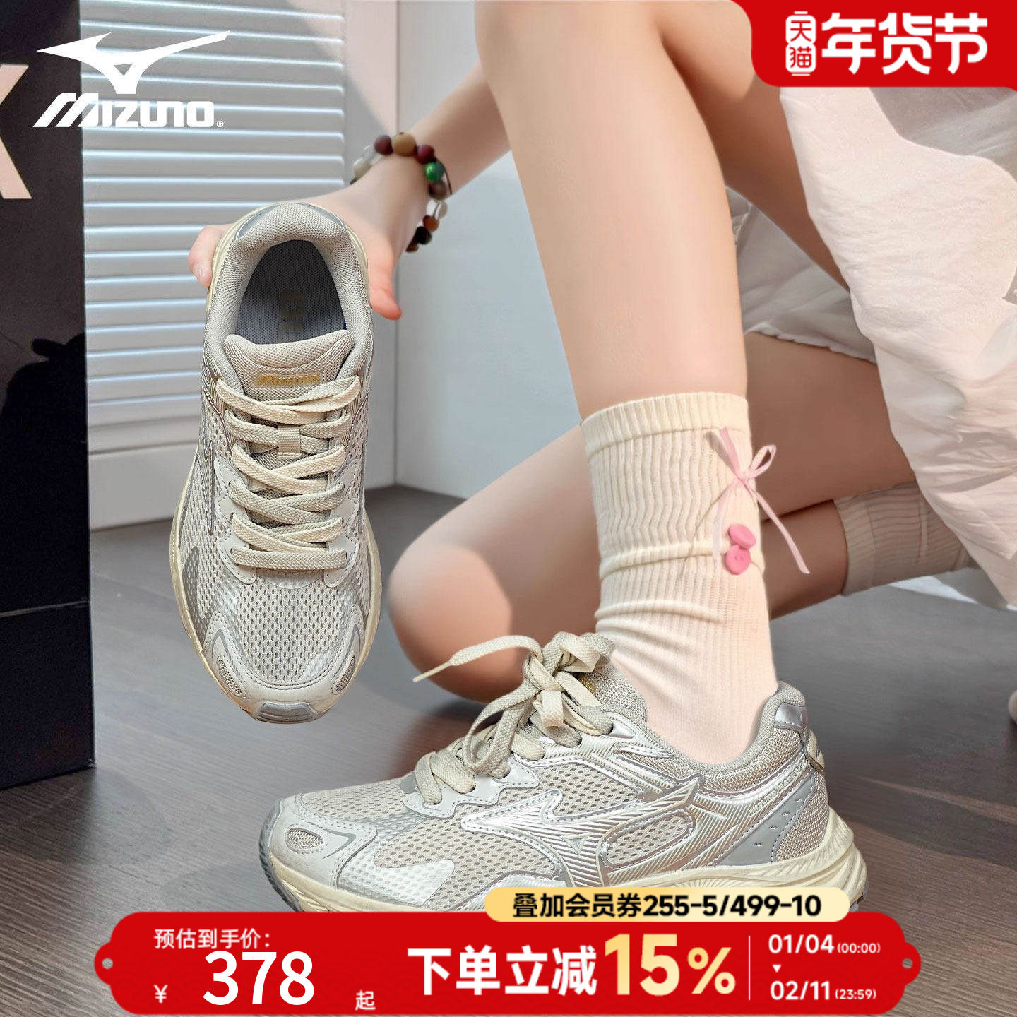 美津浓男鞋女鞋厚底休闲鞋新款复古老爹鞋透气缓震耐磨运动跑步鞋,运动鞋new,跑步鞋,淘宝优惠券,粉丝福利购,淘宝优惠卷