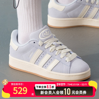 阿迪达斯三叶草板鞋男鞋女鞋25新款CAMPUS 00s W运动休闲鞋IH4376