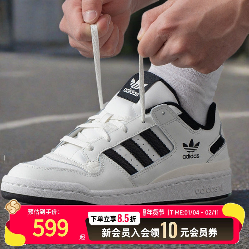 阿迪达斯三叶草低帮板鞋男鞋女鞋冬季新款复古休闲鞋情侣运动鞋,运动鞋new,运动休闲鞋,淘宝优惠券,粉丝福利购,淘宝优惠卷