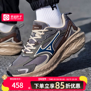 MIZUNO美津浓ASTRO LS跑步鞋2025冬季新款男女鞋运动鞋轻便老爹鞋
