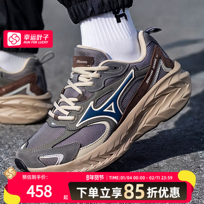 MIZUNO美津浓ASTRO LS跑步鞋2025冬季新款男女鞋运动鞋轻便老爹鞋