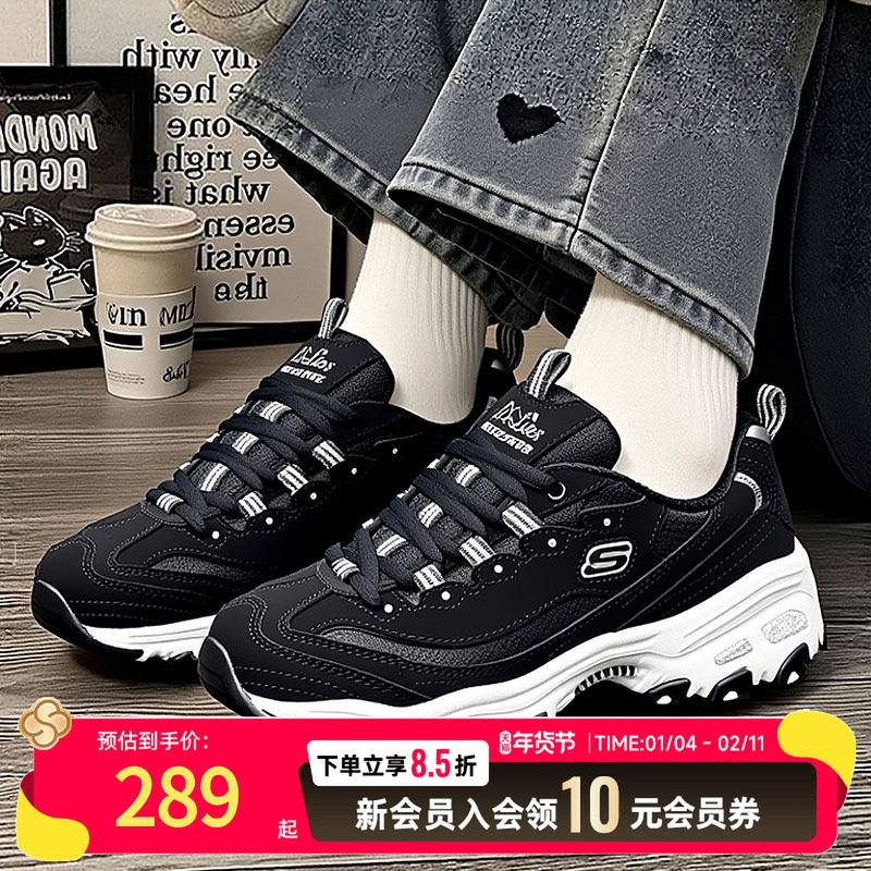 斯凯奇官网旗舰熊猫鞋女鞋冬季新款轻便透气运动鞋缓震舒适跑步鞋,运动鞋new,运动休闲鞋,淘宝优惠券,粉丝福利购,淘宝优惠卷