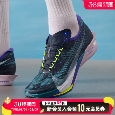 耐克（NIKE）男鞋 26春季新款运动鞋ZOOMX STREAKFLY 2健身训练缓