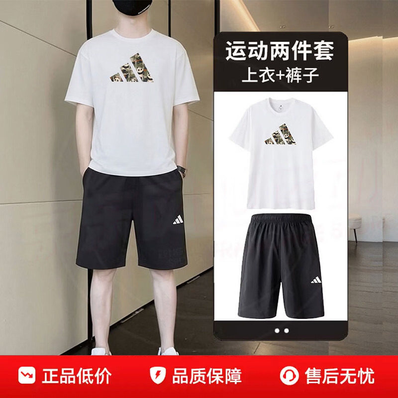 adidas阿迪达斯男装短袖白色T恤短裤26夏季新款运动套装熊猫印花
