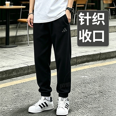 Adidas阿迪达斯针织长裤男裤子跑步运动裤透气健身束脚裤JL7602