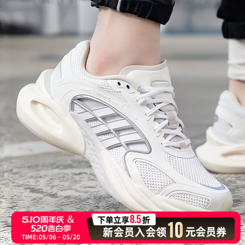 阿迪达斯跑步鞋男女鞋CLIMACOO清风鞋26新款健身训练运动鞋KK1813