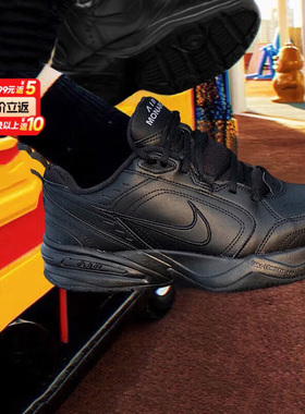 Nike耐克男鞋冬季DEFYALLDAY M2K 复古老爹鞋缓震运动跑步鞋