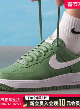 NIKE耐克男鞋厚底板鞋26新款运动鞋AF1空军一号休闲鞋FJ4146-301