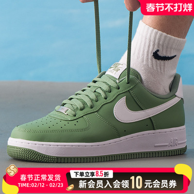 NIKE耐克男鞋厚底板鞋25新款运动鞋AF1空军一号休闲鞋FJ4146-301