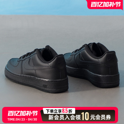 NIKE耐克女鞋夏季新款空军一号板鞋低帮透气休闲运动鞋DH2920