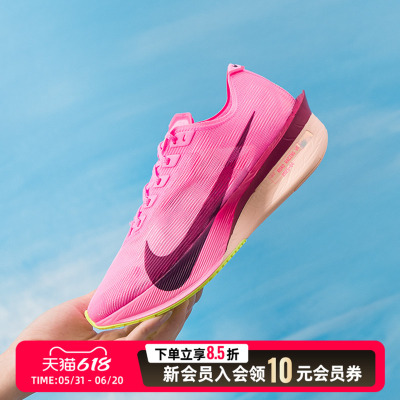 耐克男鞋ZOOMX VAPORFLY NEXT% 4缓震跑步鞋健身运动鞋HF6412-601
