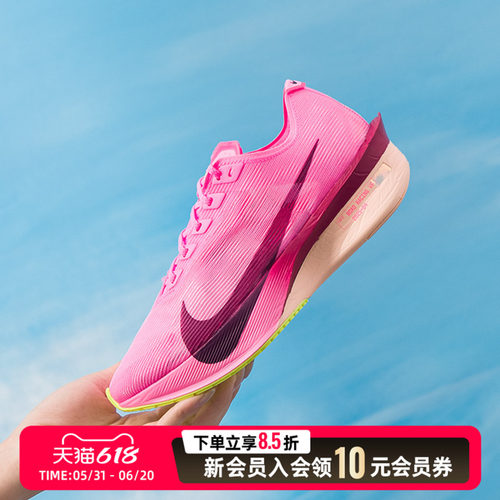 耐克男鞋ZOOMX VAPORFLY NEXT% 4缓震跑步鞋健身运动鞋HF6412-601