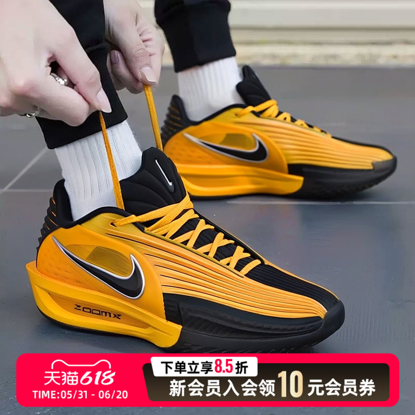 NIKE耐克男鞋黄色篮球鞋2026新款健身训练比赛运动鞋IM3369-007