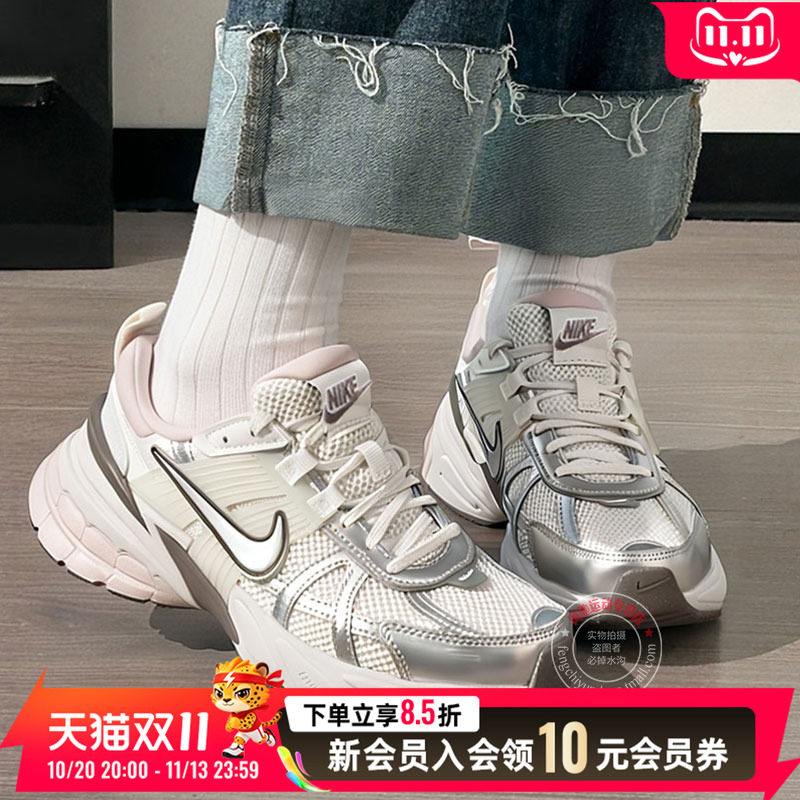 耐克官方女鞋运动鞋夏新款复古跑鞋透气轻便V2K白粉休闲鞋FD0736