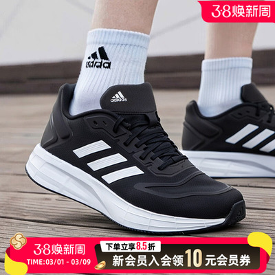 Adidas官方正品男款跑步鞋26春季款阿迪达斯DURAMO 10黑色运动鞋