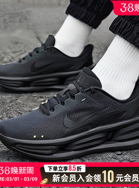 NIKE耐克男子NIKE SKYFALL运动训练鞋缓震低帮跑步鞋IF4997-001