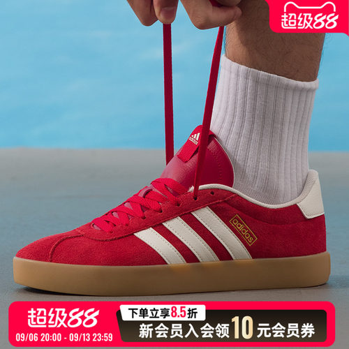 adidas阿迪达斯休闲鞋男鞋女鞋26秋季新款运动鞋透气板鞋 KI5079