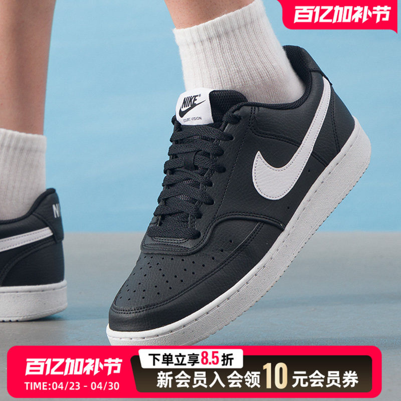 Nike耐克板鞋男鞋新款时尚经典低帮休闲鞋子透气运动鞋DH2987