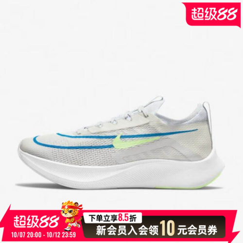 运动休闲 商城同款