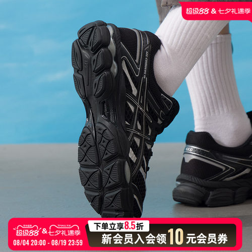 亚瑟士ASICS男鞋女鞋 GEL-CUMULUS 16运动鞋老爹鞋健身训练缓震跑