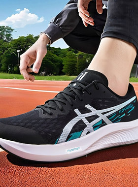 亚瑟士男士跑步鞋HYPER SPEED 4公路跑鞋运动休闲训练鞋1011B874