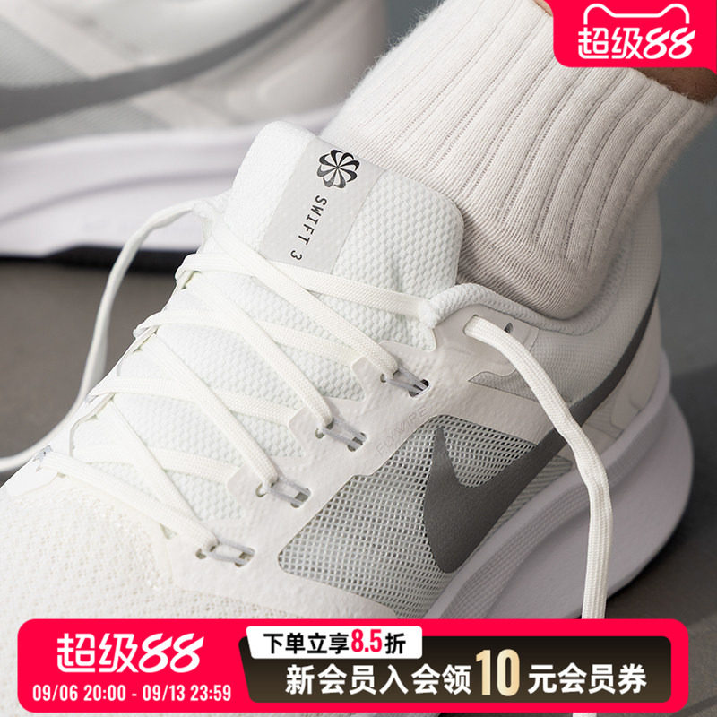 耐克男鞋跑步鞋2026新款网面透气飞线支撑柔软回弹户外训练运动鞋
